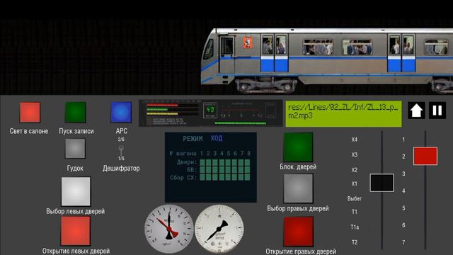 Metro simulator 2D, вся замоскворецкая линия московского метро, Ховрино-Красногвардейская смотреть онлайн