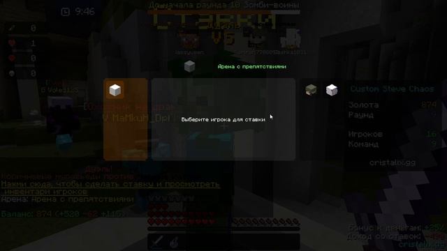 тграю в кристаликс кск дуо смотреть онлайн