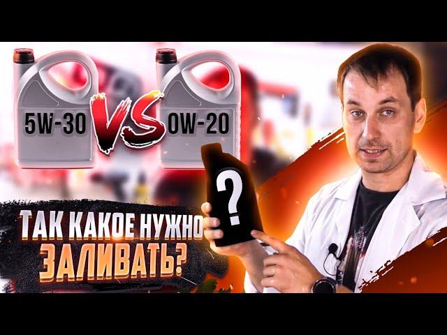 ВСЯ ПРАВДА о вязкости моторного масла смотреть онлайн