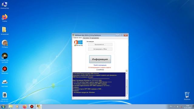 Как активировать windows 7 или windows 10 смотреть онлайн