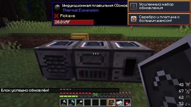 ТехноРеволюционный Хайтеч стал СЛИШКОМ ХОРОШ! #1 / McSkill 1.12.2 сервер с модами смотреть онлайн