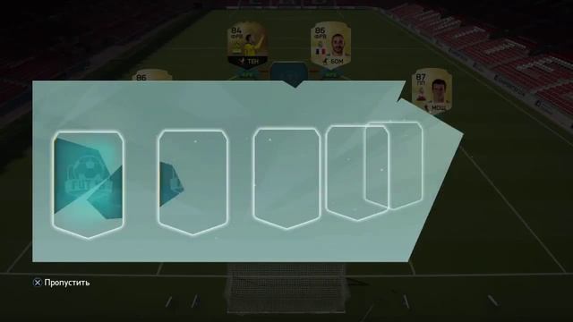 FIFA16 смотреть онлайн