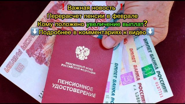 Что ждет ПЕНСИОНЕРОВ в Ближайшее Время? Озвучен план МинТруда. смотреть онлайн