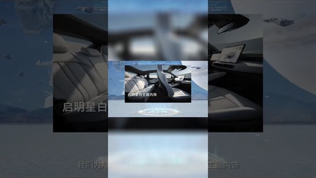 Aion LX 22 PLUS 80D flagship смотреть онлайн