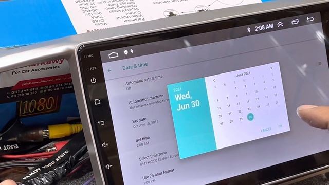 ضبط اعدادات الأولية للشاشة الاندرويد