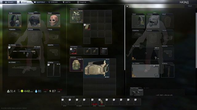 Привет Резерв!Escape From Tarkov смотреть онлайн