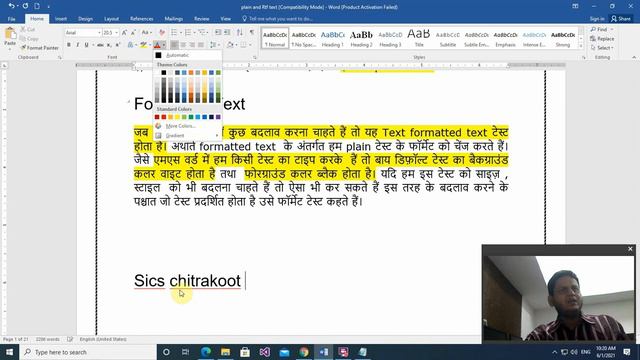 Text Components (Plain text, formatted text, RTF & HTML text) смотреть онлайн