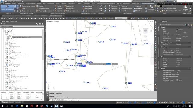 Ремонт городской улицы в Civil 3D - Построение цифровой модели местности