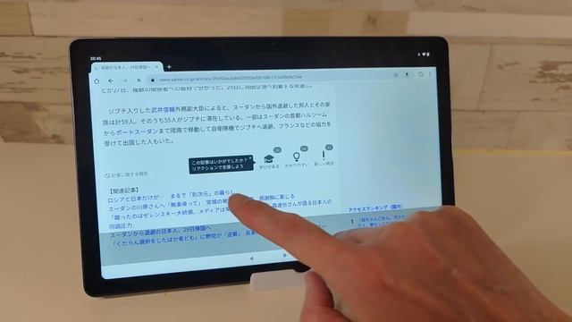 N-one NPad Plus 8GBモデル【開封】軽量 薄型7.5mm 10インチタブレット メモリ8GBで価格はなんと2万円切り!! 2Kディスプレイ ストレージも128GB もうこれで十分 смотреть онлайн
