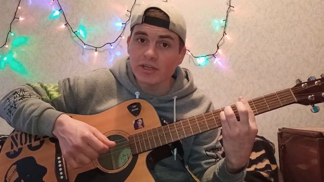 Noize MC - Давай приколемся! Видеоурок для новичков. Как играть на гитаре! (By Den Fishpa) #noizemc