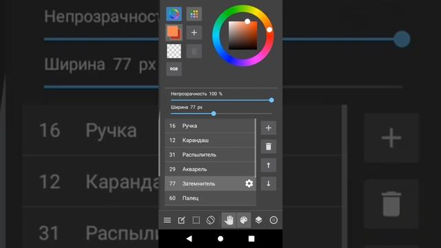 Как нарисовать крутую аватарку на телефоне? смотреть онлайн