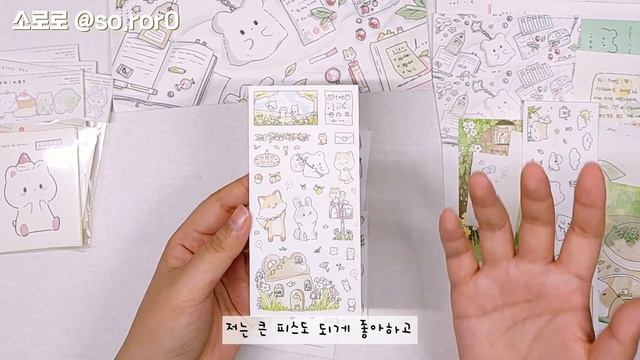 9월 하울｜가을을 위한 다꾸 준비 완료! ｜딩굴댕굴｜소로로｜무심한하루 смотреть онлайн