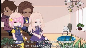 ･:*[?] реакция старшекурсников на эндрилов[?] ВРИ/AFTG || Эндрю×Нил|| lazy video || ×liar *:•｡