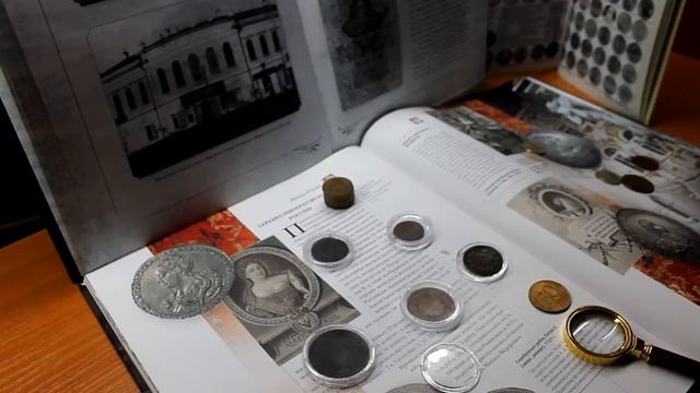 Где чеканили монеты в старину?! История Монетного двора! смотреть онлайн