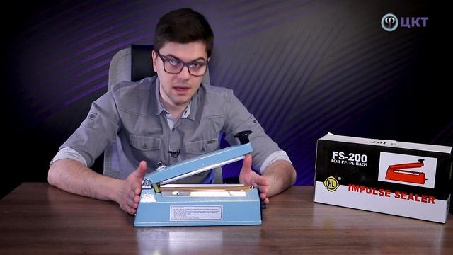 Запайщики пакетов - основные характеристики, принцип и демонстрация работы, сфера применения