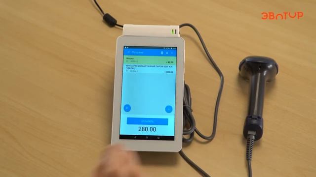 Продажа товара / Ролик №6 смотреть онлайн