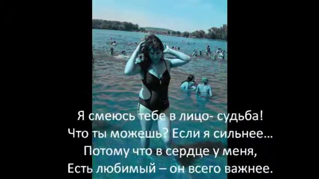 я буду сильнее!!.wmv смотреть онлайн