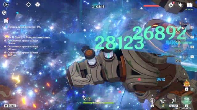 Скар, Фарузан, Кокоми, Мона в 11-3-2 | Genshin Impact смотреть онлайн