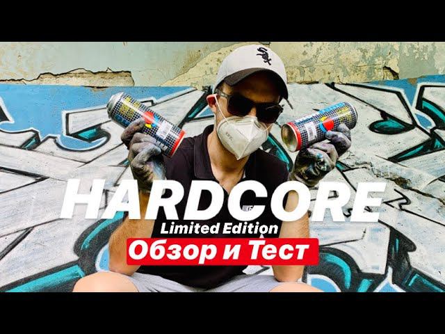 HARDCORE Limited Edition. Обзор и Тест смотреть онлайн