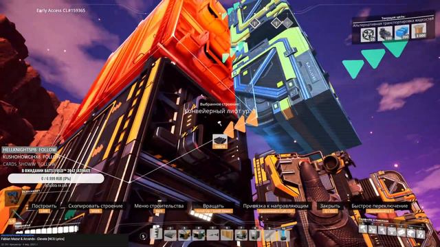 🎙Satisfactory | День 9. Больше Цехов Богу Цехов! [S#22] смотреть онлайн