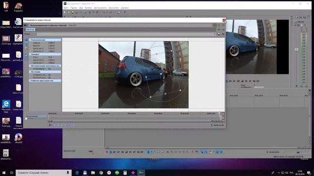 Как сделать эффект приближения/отдаления в Sony Vegas Pro смотреть онлайн