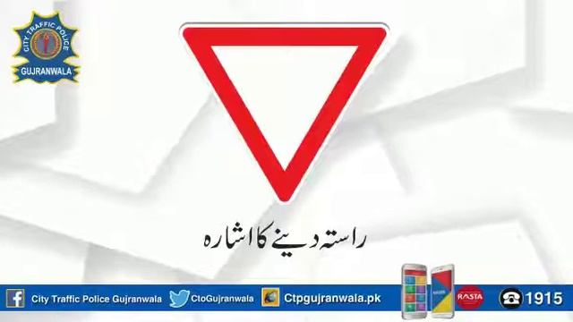 Traffic signals || traffic k ishary || city traffic police || Gujranwala смотреть онлайн