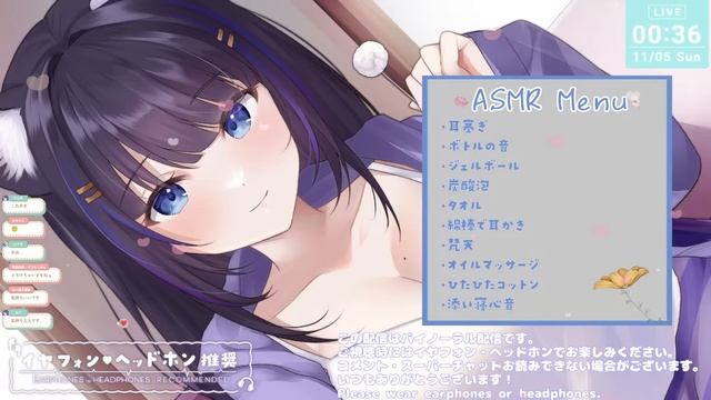 【ASMR/黒3Dio】耳かきにマッサージ,包まれて安心できる至高の睡眠導入ASMR♡(EarCleaning/Whispering/RelaxSleeping)【吉花こころ/VTuber】