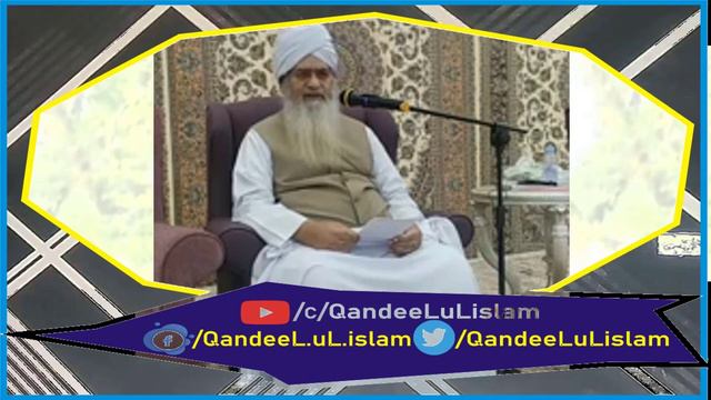 Video Bayan :: English Bayan By Peer Zulfiqar Ahmad Naqshbandi at Malaysia смотреть онлайн