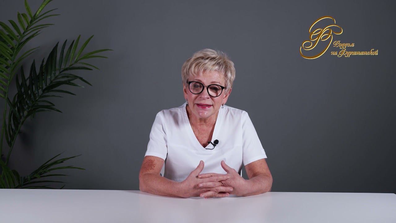 Лариса Анатольевна Щербина, врач акушер-гинеколог, врач высшей категории, к.м.н. смотреть онлайн