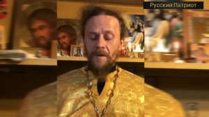 Открытое письмо патриарху Кириллу в защиту православия. Стояние в истине. Иеромонах Никодим Шматько
