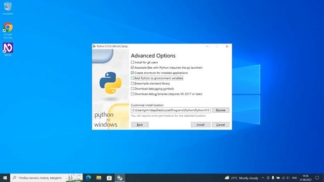 Программирование на Python для начинающих. Урок №2 смотреть онлайн