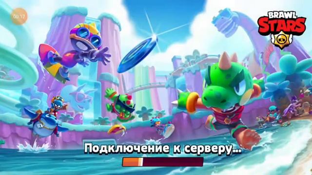ОБНОВА В БРАВЛЕ🥳🥳🥳 смотреть онлайн
