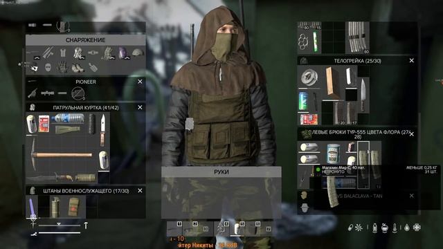 В поисках живности на Намальске | DayZ смотреть онлайн