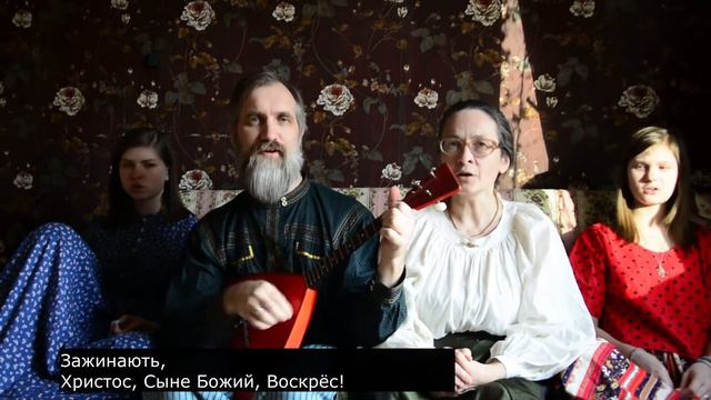 Семейный Клуб Уклад Фрагмент волочебной песни д Борисково, Псковской области смотреть онлайн