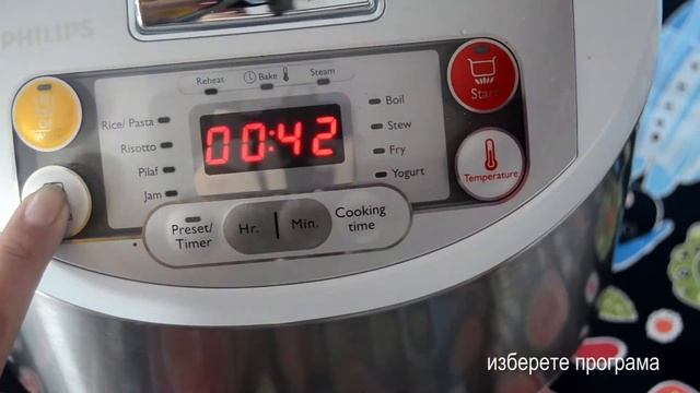 Как се готви свински шницел с Philips Multicooker? смотреть онлайн