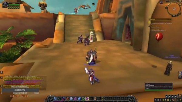 WoW Firestorm/Открытие сервера Shadowlands/Начинаем прокачку!