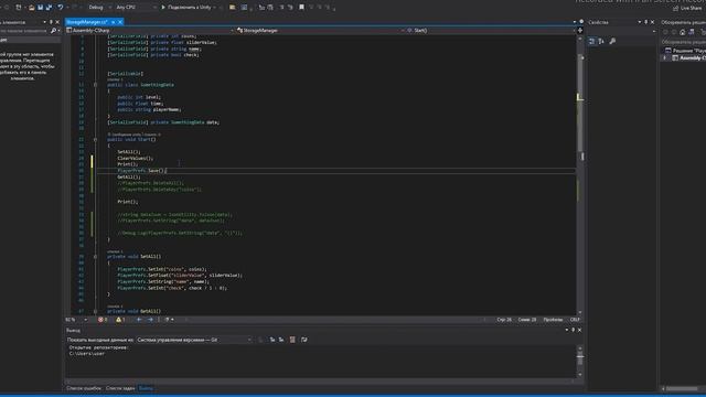 Уборка: забота о красоте