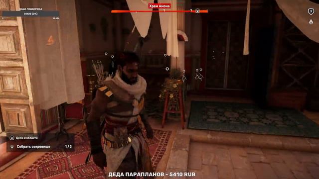 ( Xbox Series X) Assassin's Creed: Origins \ Истоки ➤ Прохождение #1 смотреть онлайн