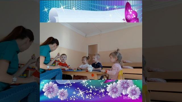 Лепка "Зернышки для птички" смотреть онлайн