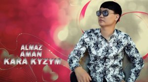 Алмаз Аман - Кара кызым | Жаны ыр2022 |