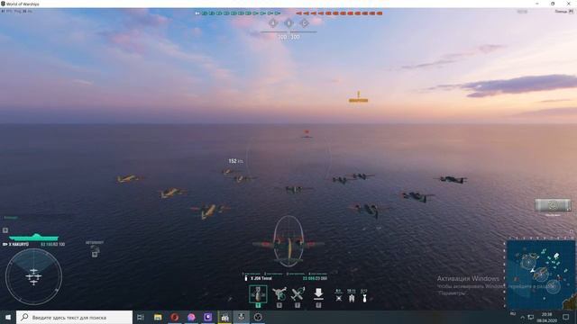 Авианосец. Бомбометание. смотреть онлайн