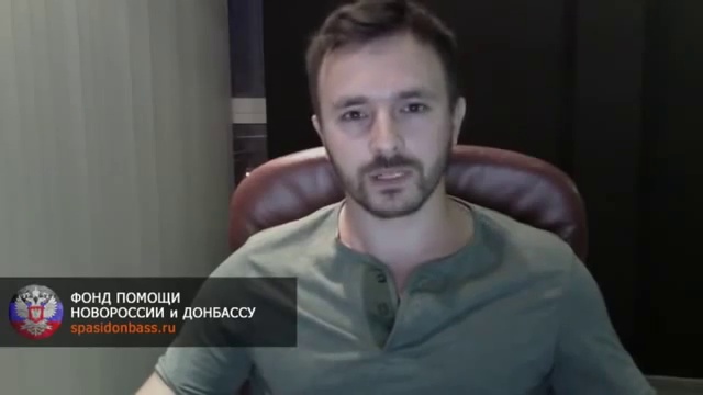 Помощь Донбассу! Митинг за Донбасс 2 августа 2014 года в Москве. ВСЕМ!