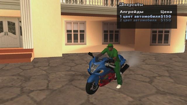 Обзор на пак мотоциклов INSANE MOTORCYCLES PACK by Eddie для GTA SAN ANDREAS смотреть онлайн