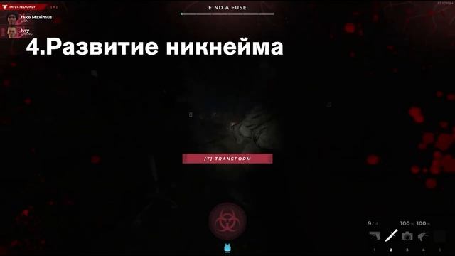 Причины Играть В РАНКЕД 2023 DECEIT | Шмотки, Читеры, Ап скилла, Развитие никнейма смотреть онлайн