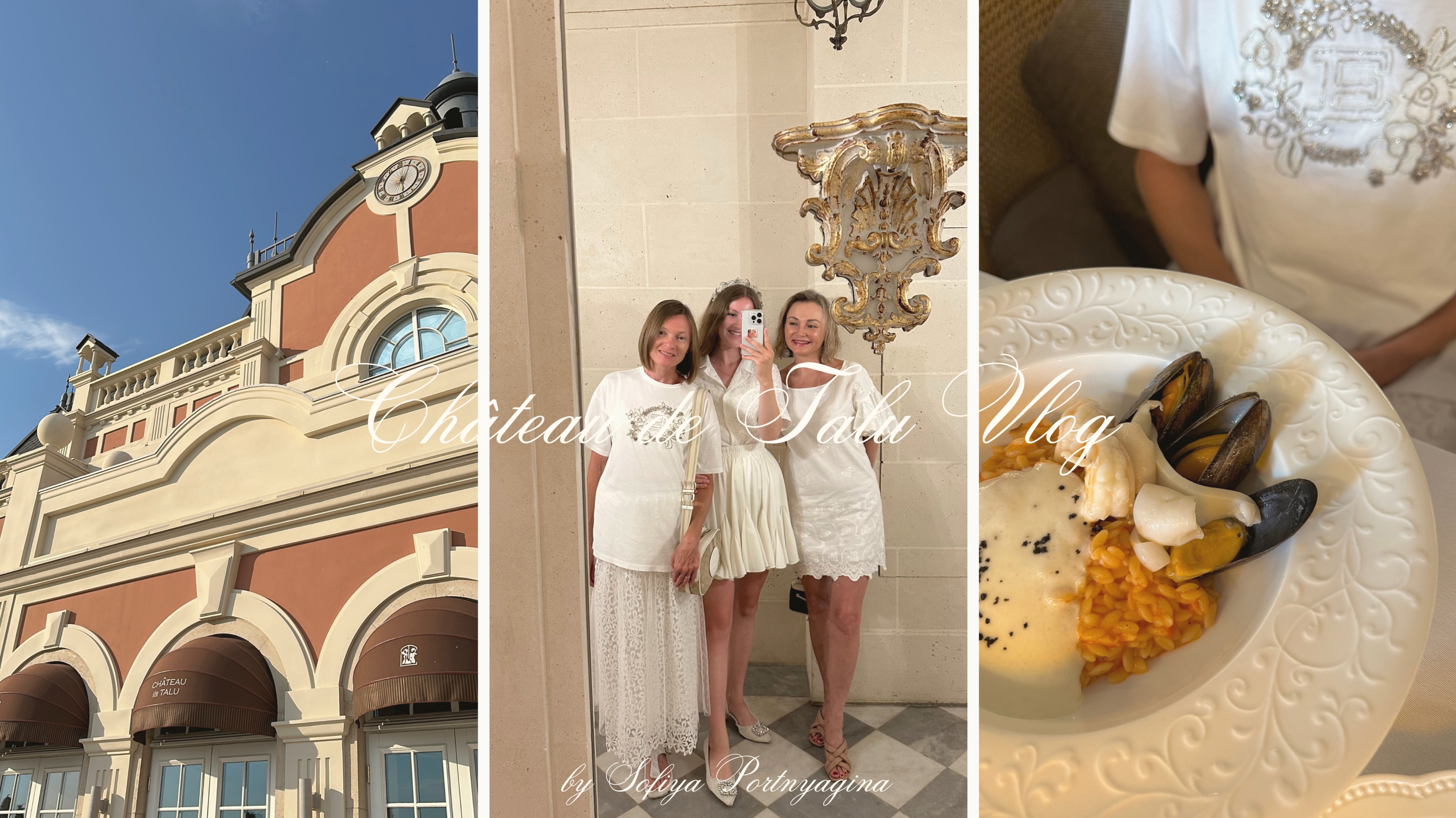 Château De Talu Vlog / Поездка на самую эстетичную и красивую винодельню Краснодарского Края