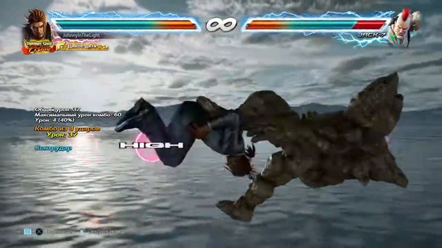 TEKKEN 7 Eddy New combo Max Wall Carry Patch 4.20 смотреть онлайн