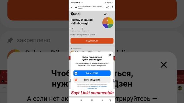 YOUTUBEGA O'XSHAGAN YANGI SAYT QULLANMA YANDEX DZEN смотреть онлайн