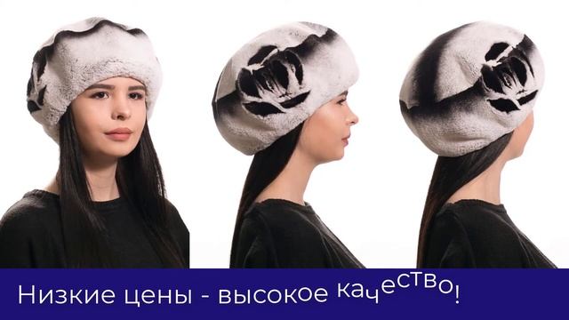 Женские шапки из кролика смотреть онлайн