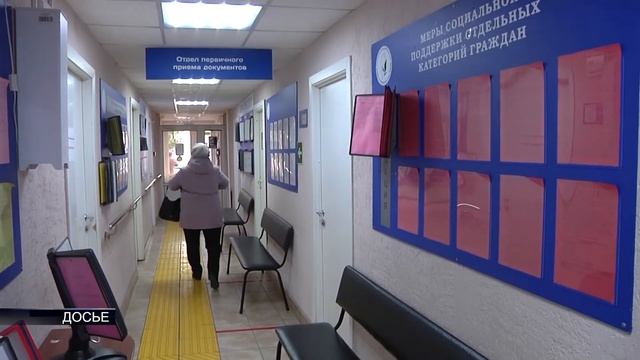 День открытых дверей социальной защиты смотреть онлайн