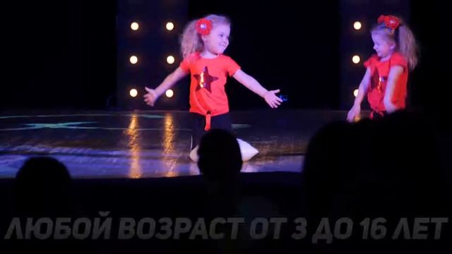 Детские направления в школе танцев Alexis Dance Studio смотреть онлайн